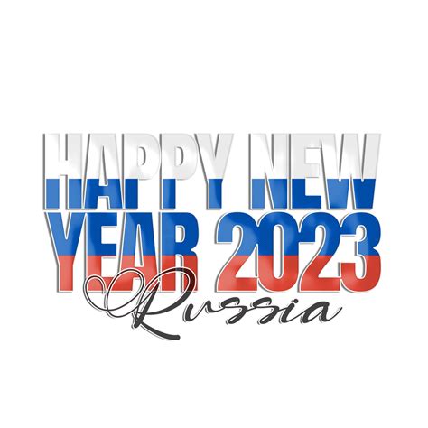 Happy New Year 2023 Russia flag 15699055 PNG