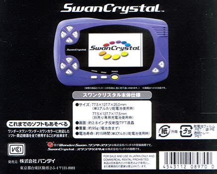 WonderSwan Crystal Blue (New) from Bandai - Bandai Hardware