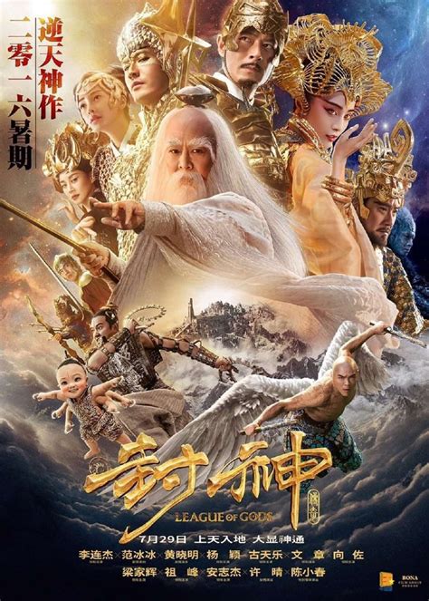 20 Best Chinese Fantasy Movies You Need To Watch