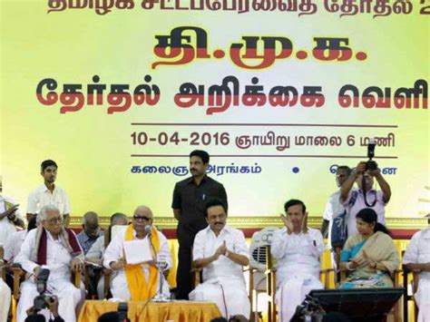 DMK releases election manifesto, promises smartphones with 4G - Oneindia