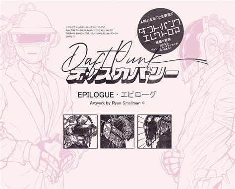 DAFT PUNK | EPILOGUE :: Behance