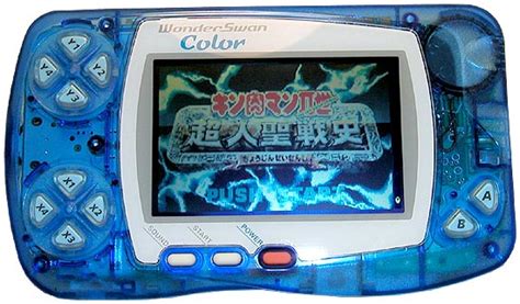 Bandai Wonderswan Color Emulators for free Download