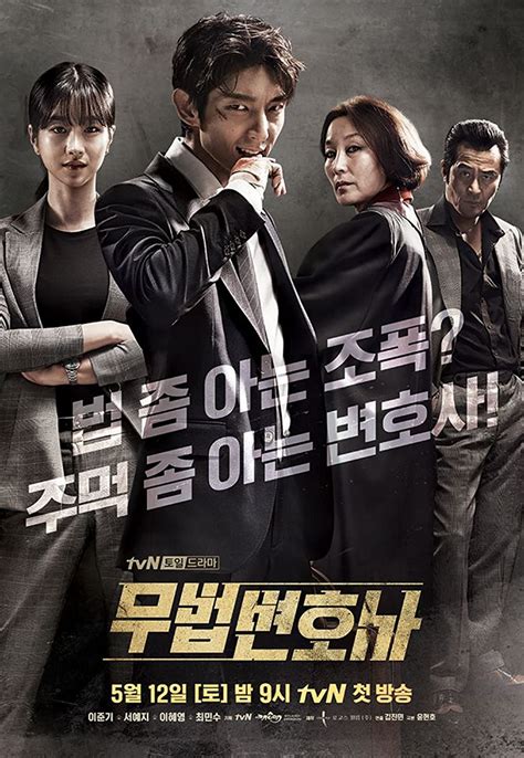 lawless-lawyer-best-thriller-kdramas-on-netflix - The Best of Indian ...