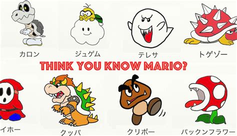 Super Mario (Japanese Characters) Mini Poster | ubicaciondepersonas ...