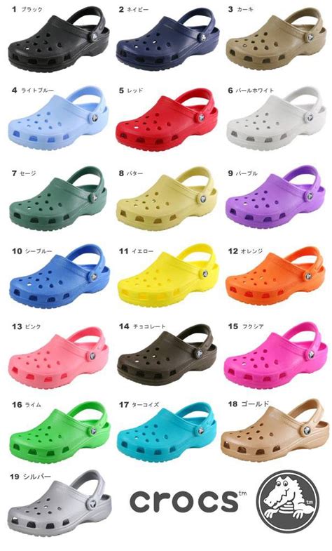 6 Reasons Why Wearing Crocs Should Be A Thing