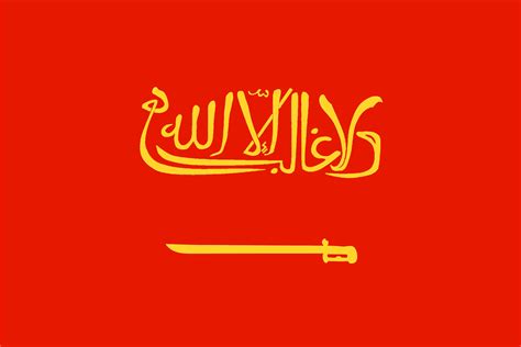 Emirate of Granada in the Style of Saudi Arabia : r/vexillology