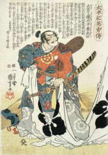 Oda Nobunaga - Wikipedia