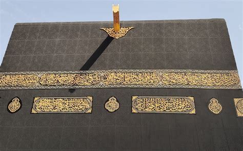 The Holy Kaaba: A Brief History - The Dawoodi Bohras