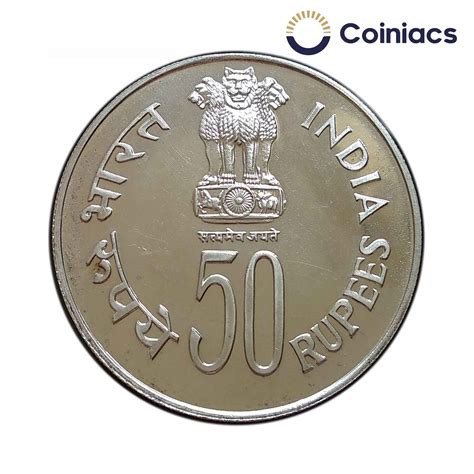 50 Rupees International Year of Child 1979 coin - Coiniacs