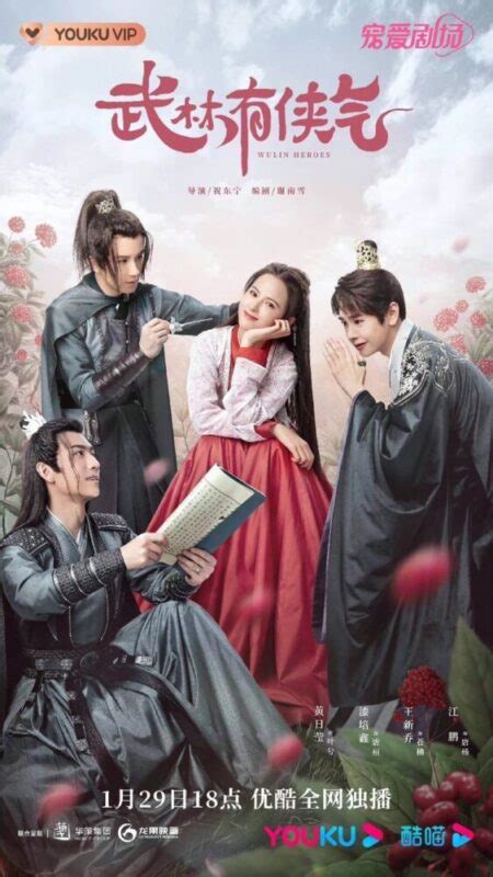 Must Watch Historical Chinese Drama 2023 - Cnovelholic.com