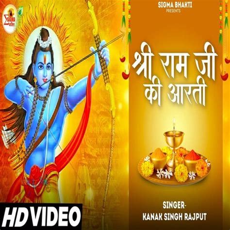 Shri Ram Ji Ki Aarti Songs Download - Free Online Songs @ JioSaavn