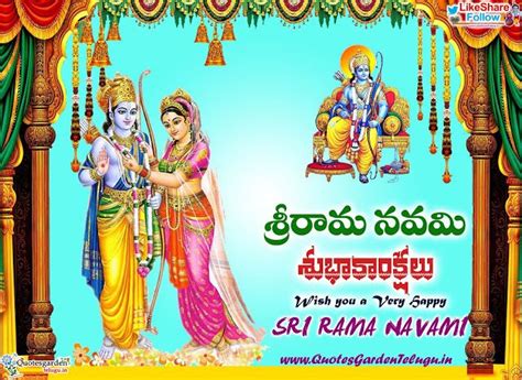 Sri rama navami wishes images 2019 – Artofit