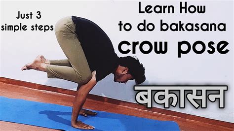 How To do bakasana Step by Step for Beginners in hindi / Kakasana ...