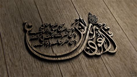 763 Wallpaper Hd For Pc 4k Islamic Pics - MyWeb