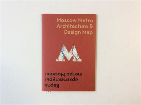 Moscow Metro Architecture & Design Map – Bookshop by Uro