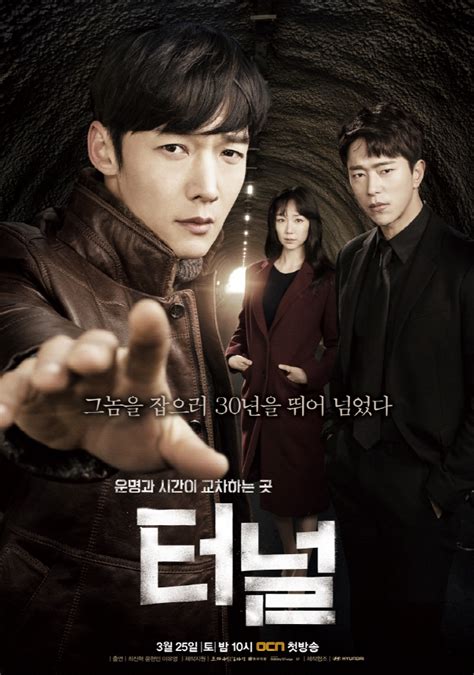 14 Best Korean Dramas about Detectives and Mystery | Flokq Blog