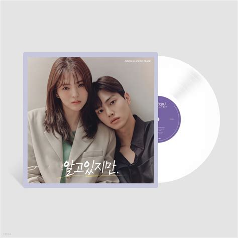 Nevertheless Drama OST 2LP (Limited Edition) – KPOP2U_Unnie