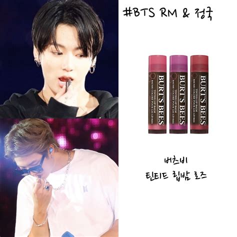 What Do Bts Use On Their Lips | Lipstutorial.org