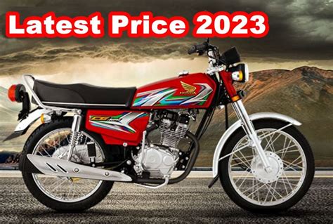 Honda CG 125 latest Price Pakistan - Pakistan Observer