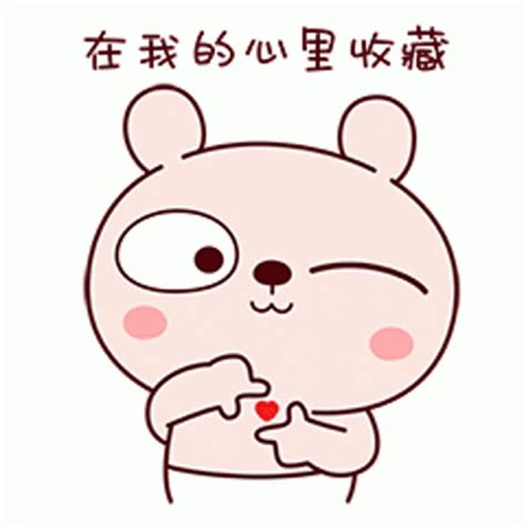 Tkthao219 Happy Sticker - Tkthao219 Happy Hug - Discover & Share GIFs