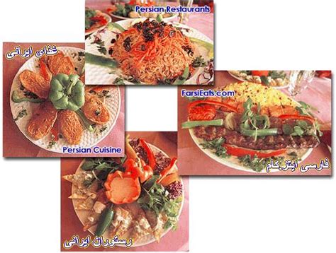 Persian Recipes, Iranian Recipes, Iranian Food, Persian Food, Iranian ...