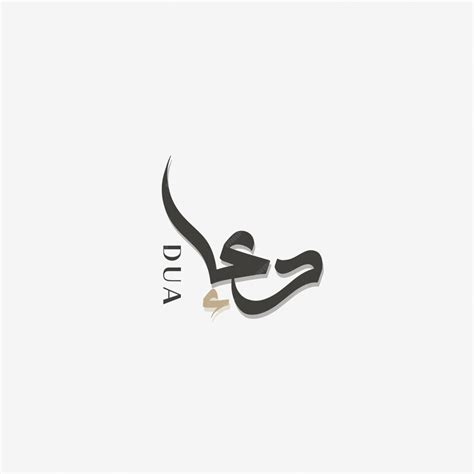 Premium Vector | Modern freehand style arabic calligraphy name dua