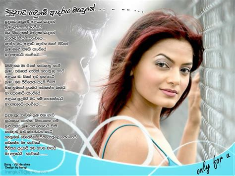 Free Sinhala MP3 Songs, Lyrics: The most popular Sinhala songs and lyrics