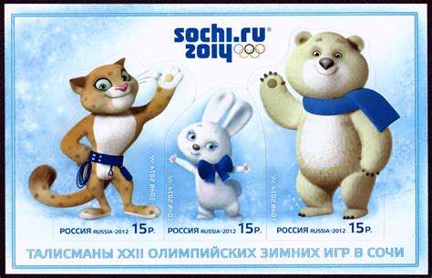 Sochi unveils mascots for 2014 Winter Olympics