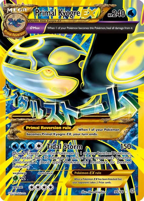 Primal Kyogre EX (Shiny Full Art) - XY - Ancient Origins - Pokemon