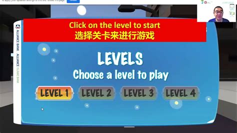 How to join AEIOU E-game - YouTube