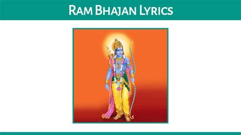 Top 9 Ram Bhajan Lyrics In English