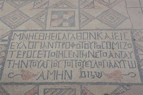 Learning from Greek Inscriptions in Tiberias | Biblical Language Center