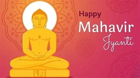 Mahavir Jayanti 2023 Quotes, Wishes, Greetings For Mahavir Janma Kalyanak