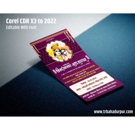 2 Fold Sadi Card Design CDR File 2023