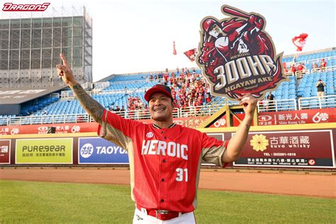 Lin Chih-Sheng Hits 300th Career Home Run - CPBL STATS