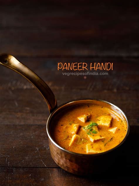 Paneer Handi