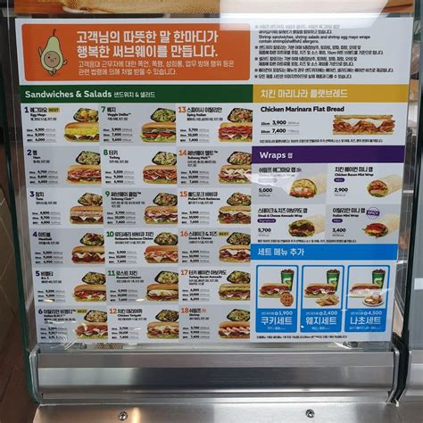 Menu at Subway restaurant, Seoul, 74 Myeongdong-gil