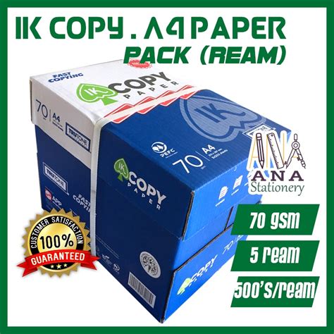 A4 Copier Paper IK Copy | Kertas A4 | 70gsm 500 sheet (BOX) (1 KOTAK) 5 ...