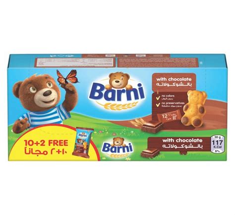 Barni Soft Cake With Chocolate Filling 12 x 30g Buy Online at Best ...