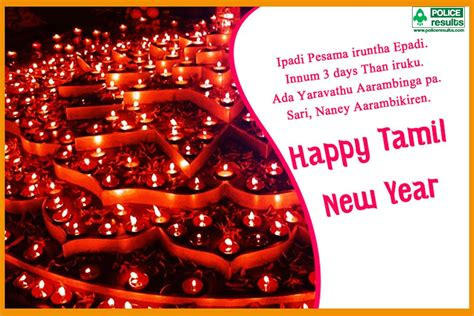 Tamil New Year Wishes In Tamil Words 2023 – Get New Year 2023 Update