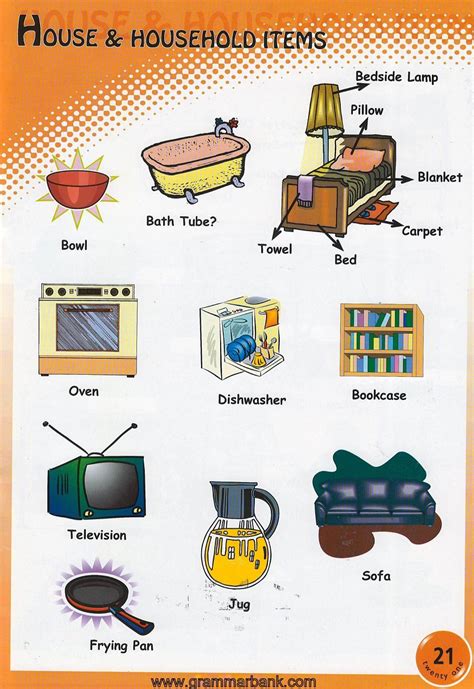 Household Items Vocabulary For Kids