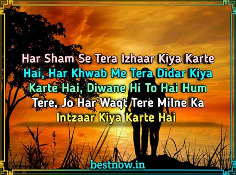 Love shayari in English 2021 ! English Love Shayari Type of Hinglish