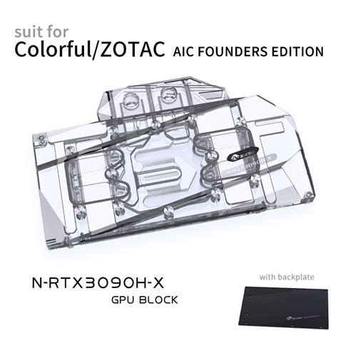 Bykski RTX 3090 GPU Water Cooling Block Liquid Cooler With Backplane ...