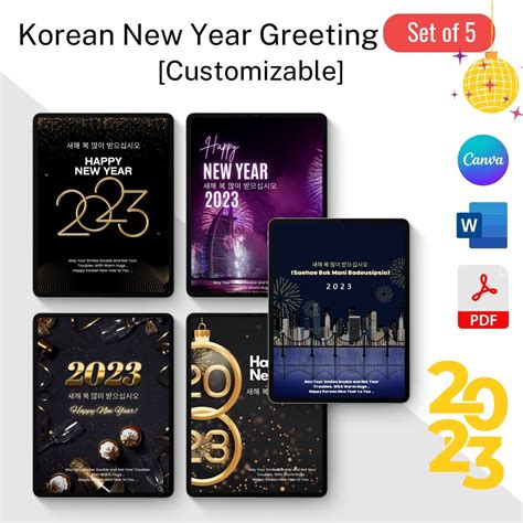 Korean New Year Greetings Printable Template PDF, Word