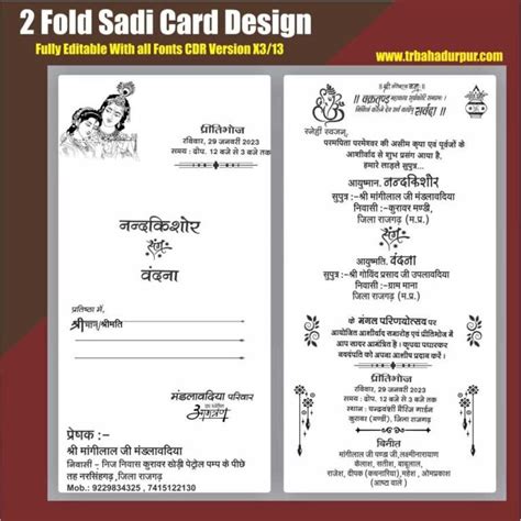 2 Fold Sadi Card Design CDR File 2023