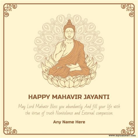 Happy mahavir jayanti wishes