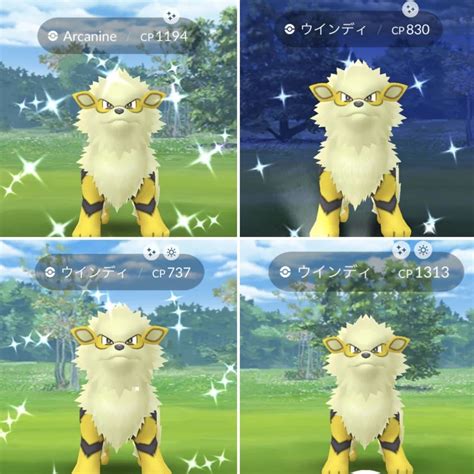 Wild Shiny Arcanine? New Details For Pokémon GO Season Of Legends