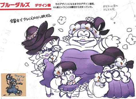 File:SMO Concept Art - Broodals as Koopa.jpg - Super Mario Wiki, the ...