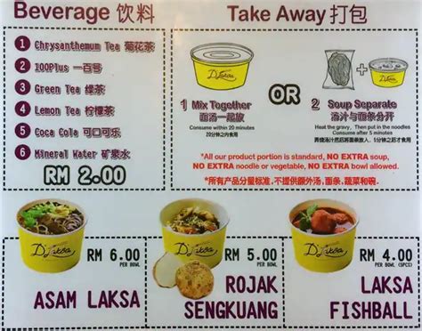 D' Laksa Menu, Menu for D' Laksa, Taman Maluri, Kuala Lumpur - Zomato ...