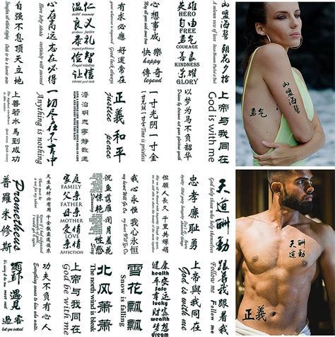 Chinese Letter Face Tattoo: Unveil the True Meaning Behind Your Ink and ...